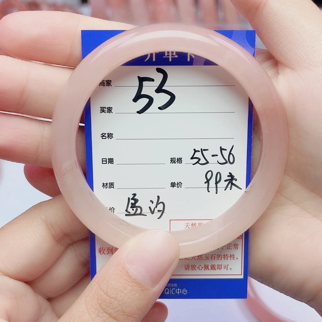 ღ****石英质玉未镶嵌手镯