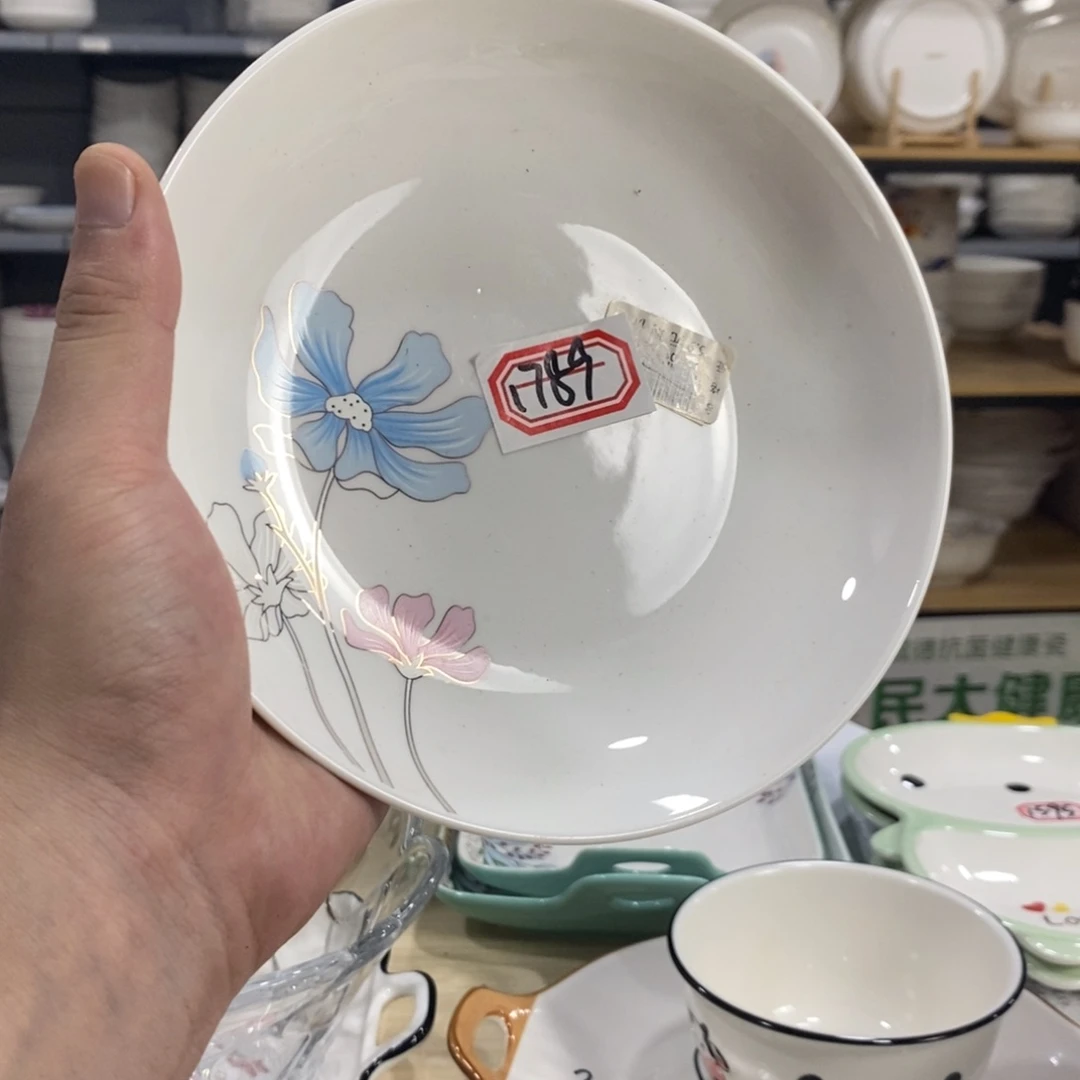 万***意搪瓷1789号8个装7寸圆盘