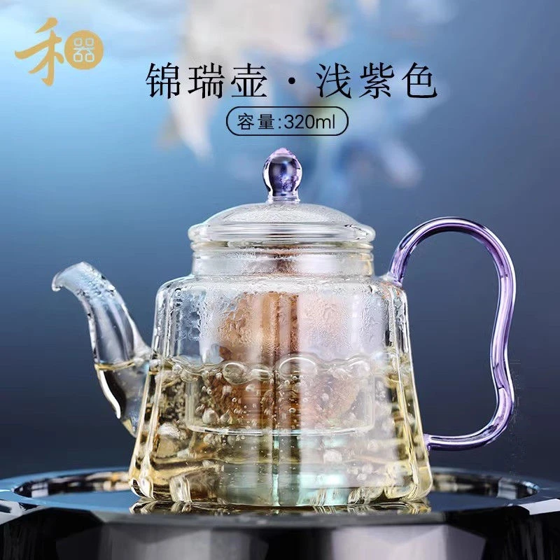 禾器锦瑞壶内胆款过滤耐高温玻璃泡茶壶可加热和器家用小号煮茶壶