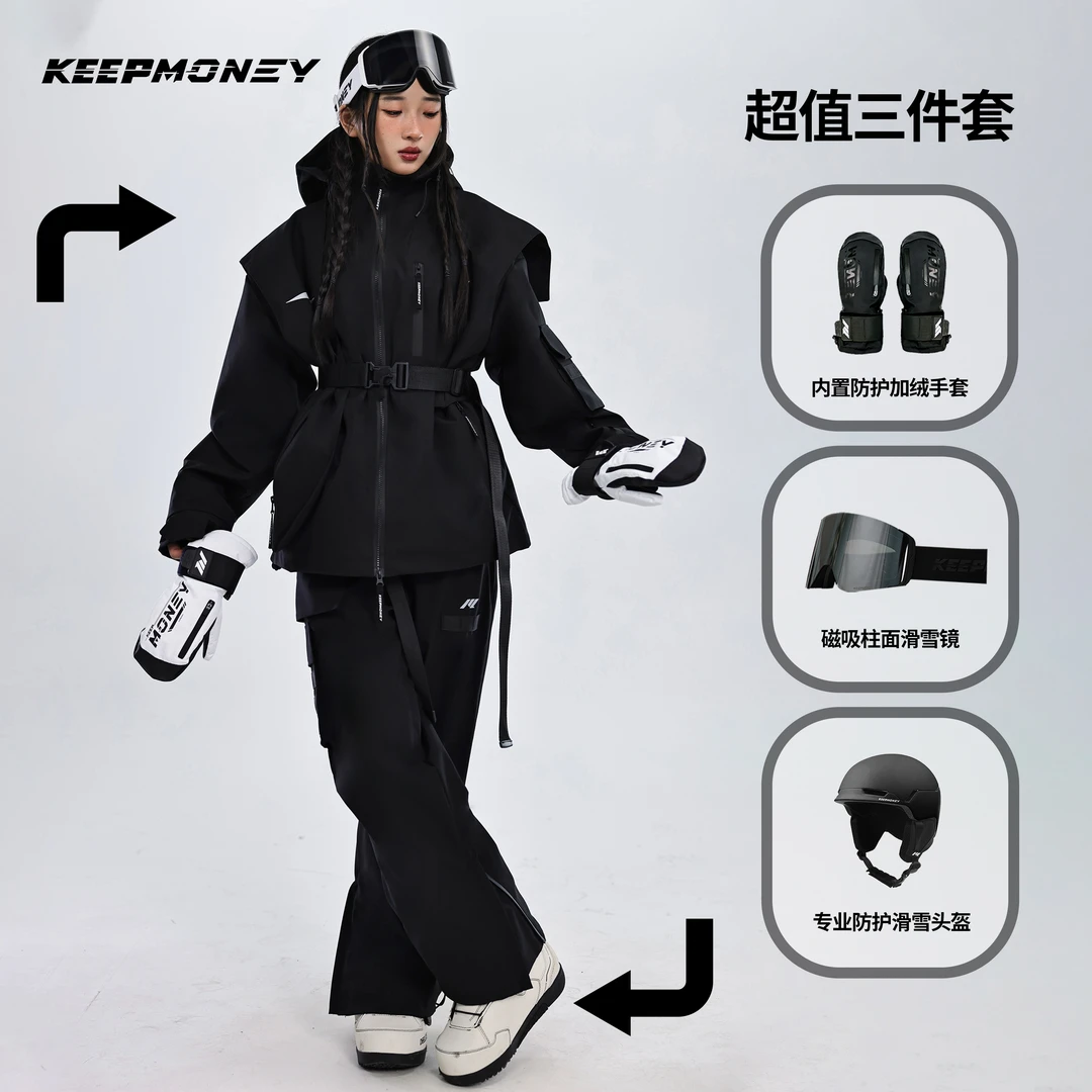 KeepMoney限时抢月影单板滑雪服套装滑雪头盔雪镜手套四件套