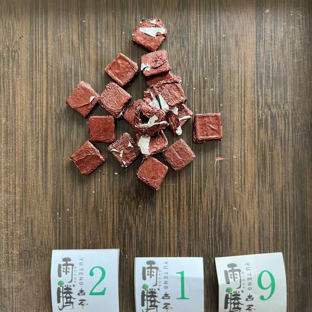 雨腾古茶 “HW达勒”莲H茶膏100g/袋 生茶膏(7.14)