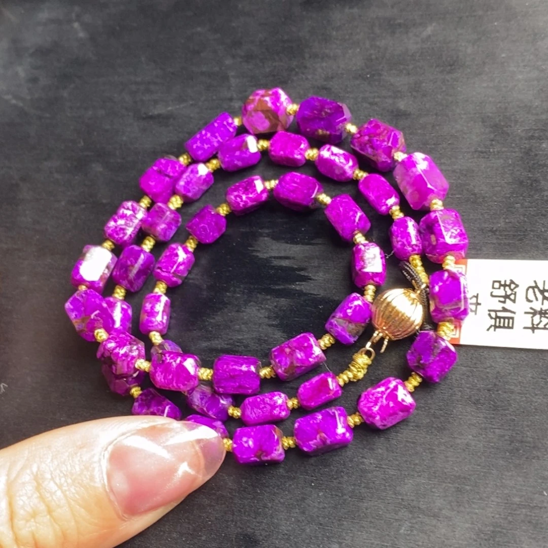 苏纪石（舒俱来）18K金镶嵌项链