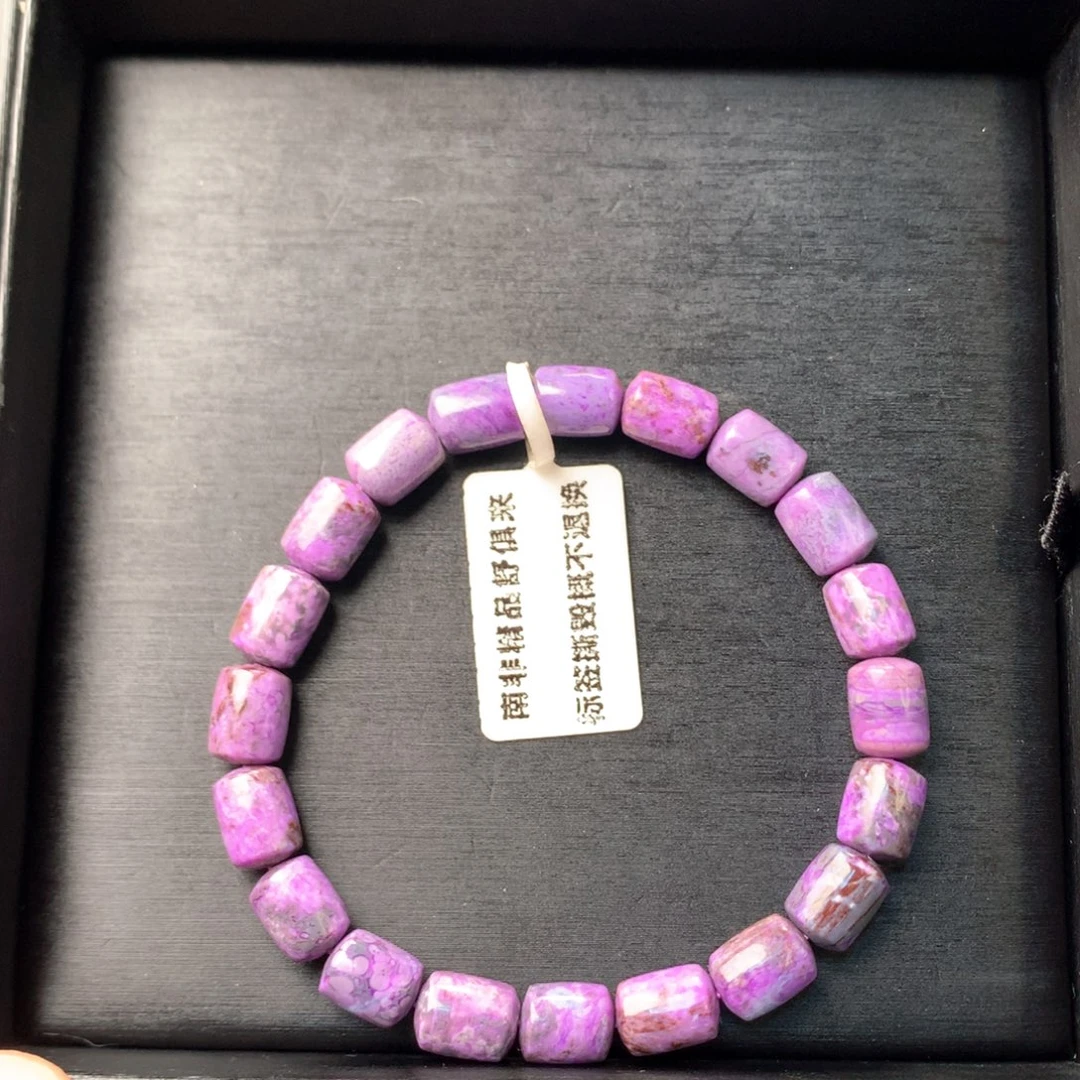 苏纪石（舒俱来）未镶嵌手串