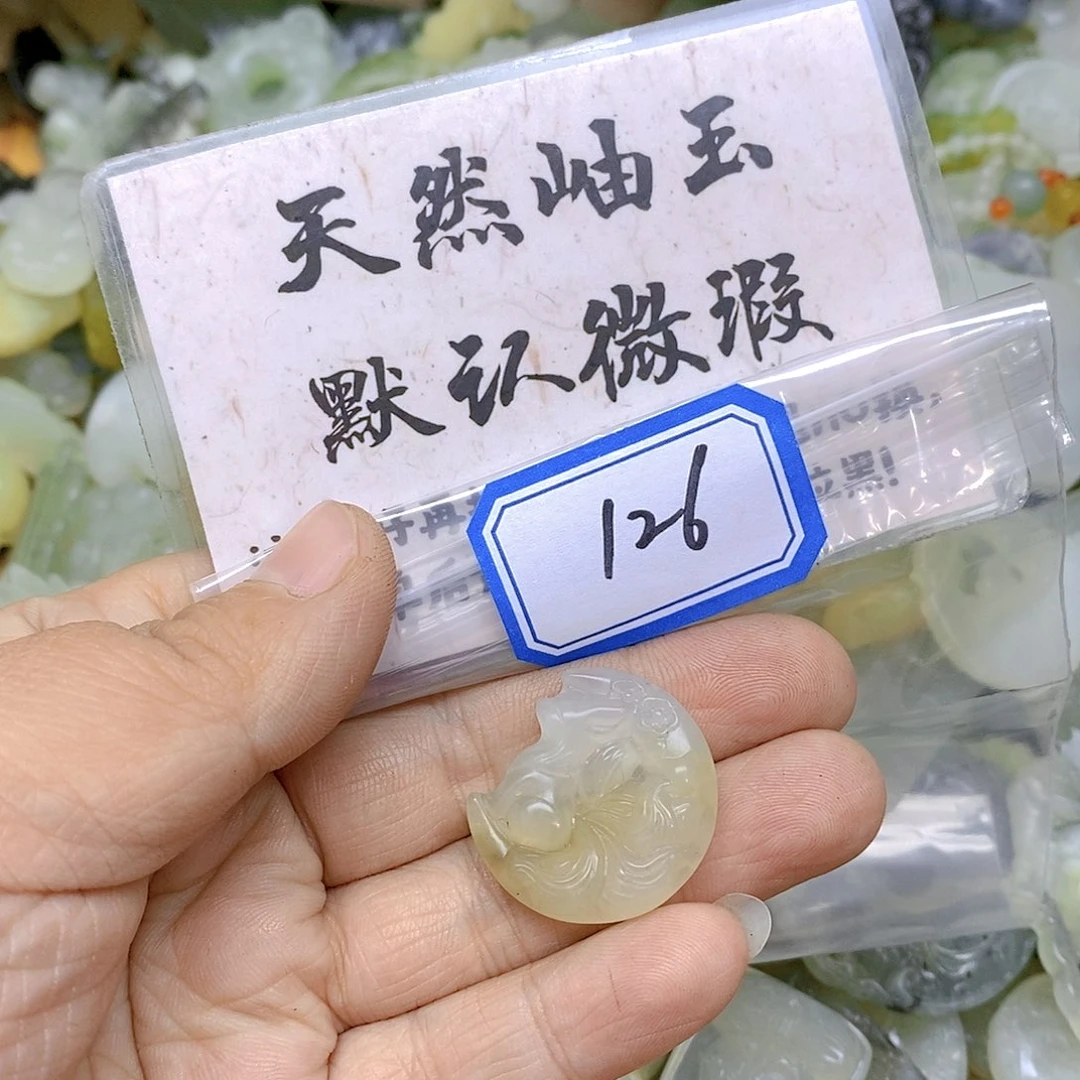 蛇纹石玉颈饰未镶嵌126