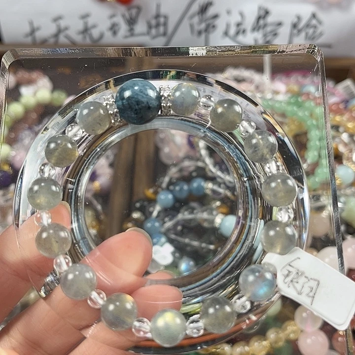 水晶手链合金银河