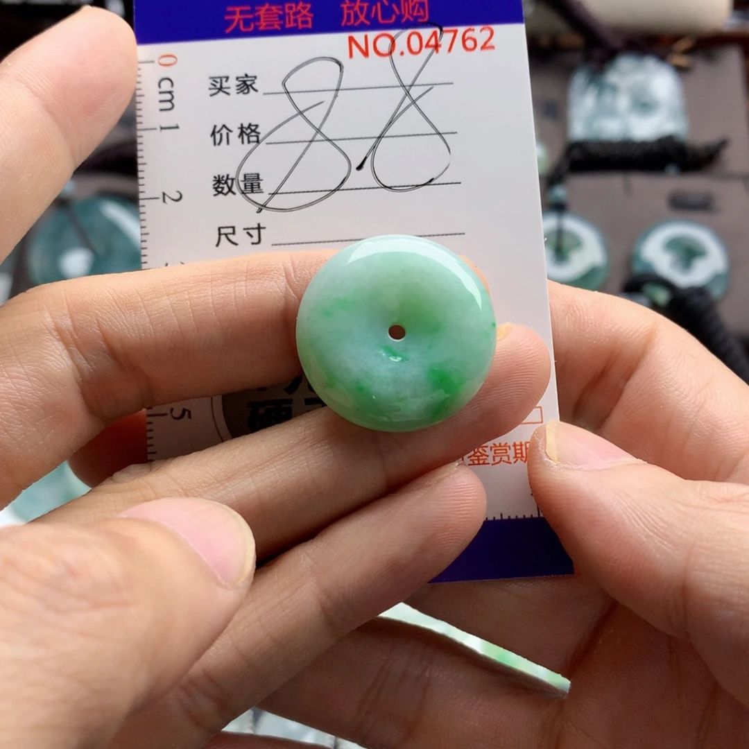 翡翠未镶嵌颈饰吊坠
