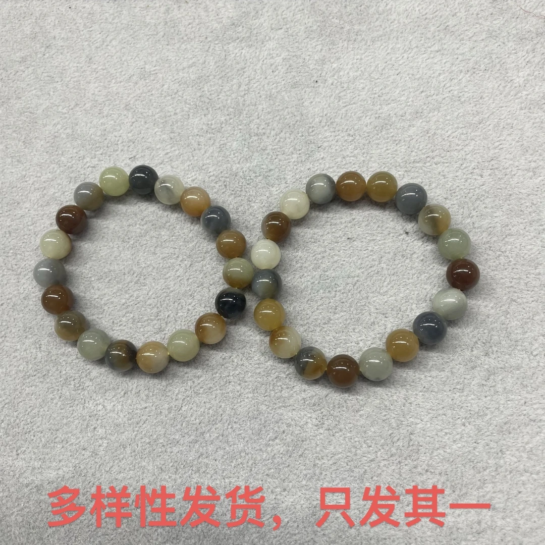 【香掌柜】于田多彩超级稀缺货和田玉手串（多样性发货，发一件）