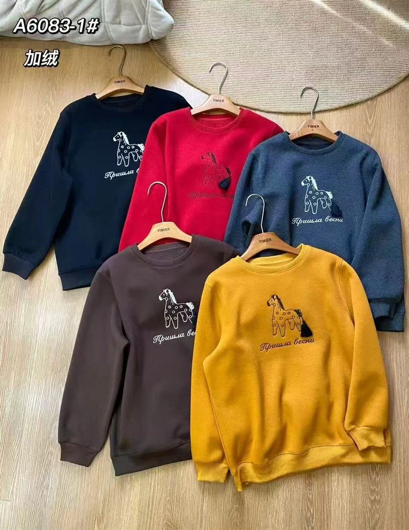 1300时尚加绒刺绣小马卫衣6083