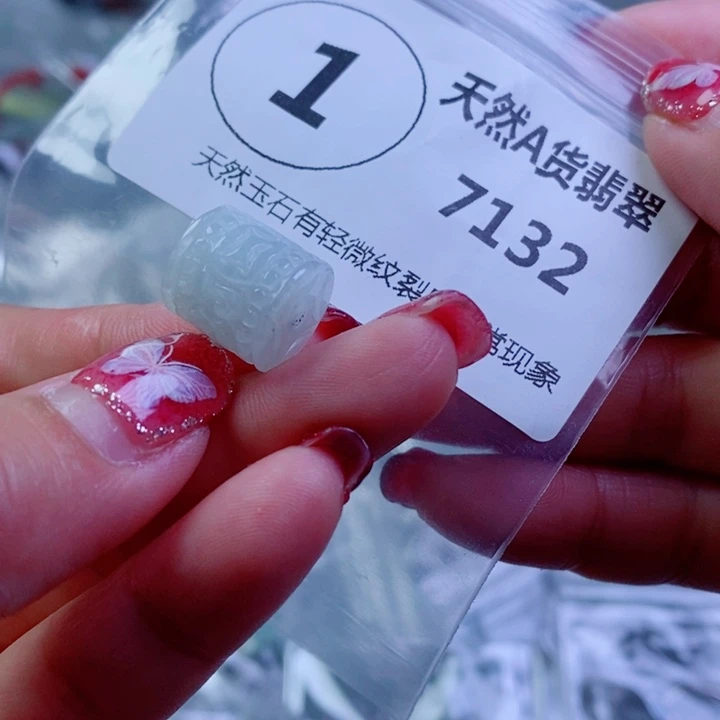 翡翠颈饰未镶嵌吊坠