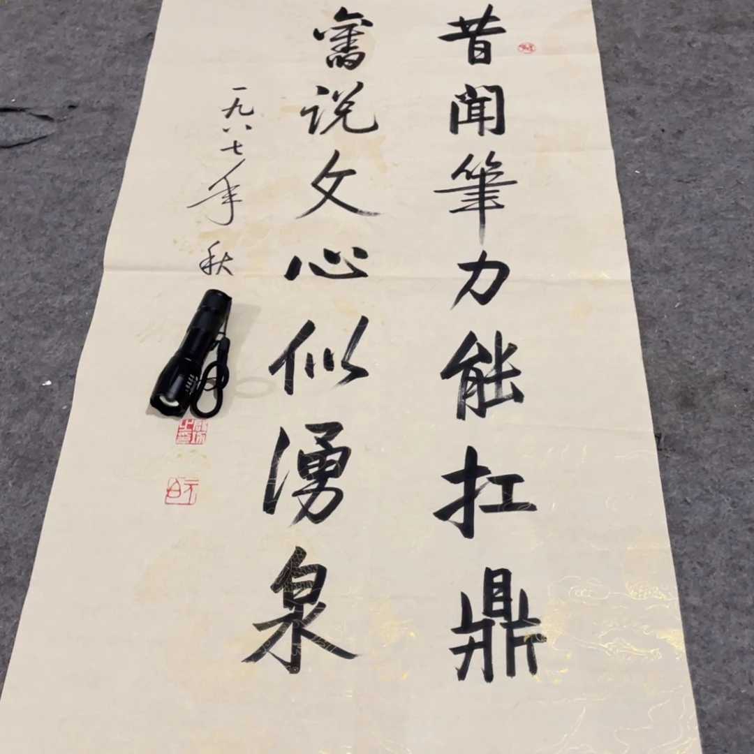 年画画作品欣赏作品欣赏