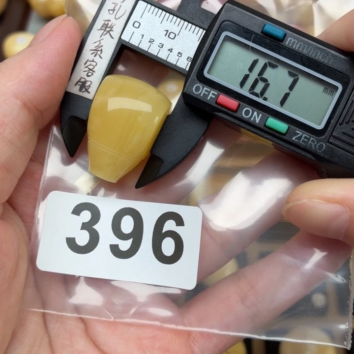*****裸石蜜蜡未镶嵌蜜蜡