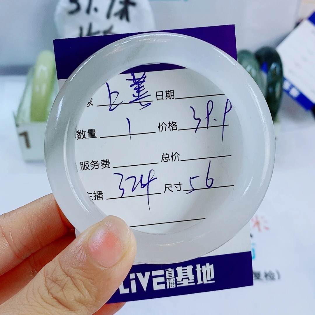 上***)石英质玉未镶嵌手镯324