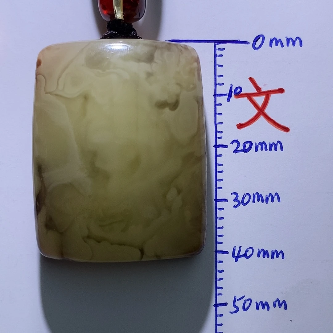 琥珀未镶嵌珠宝奇石70