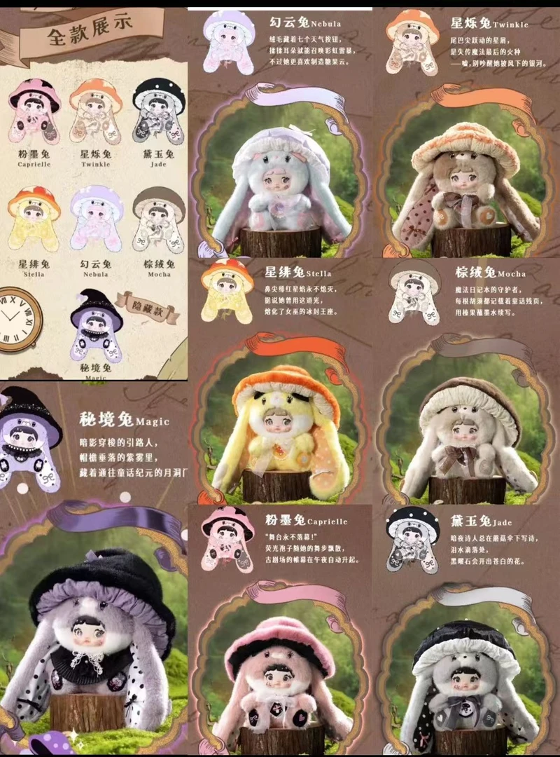 【辣条拆盒】营救懒羊羊盲盒