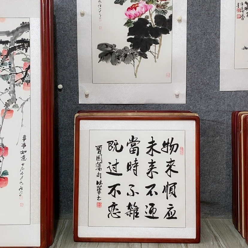 【闪购商品】国画书画作品带框65×65厘米