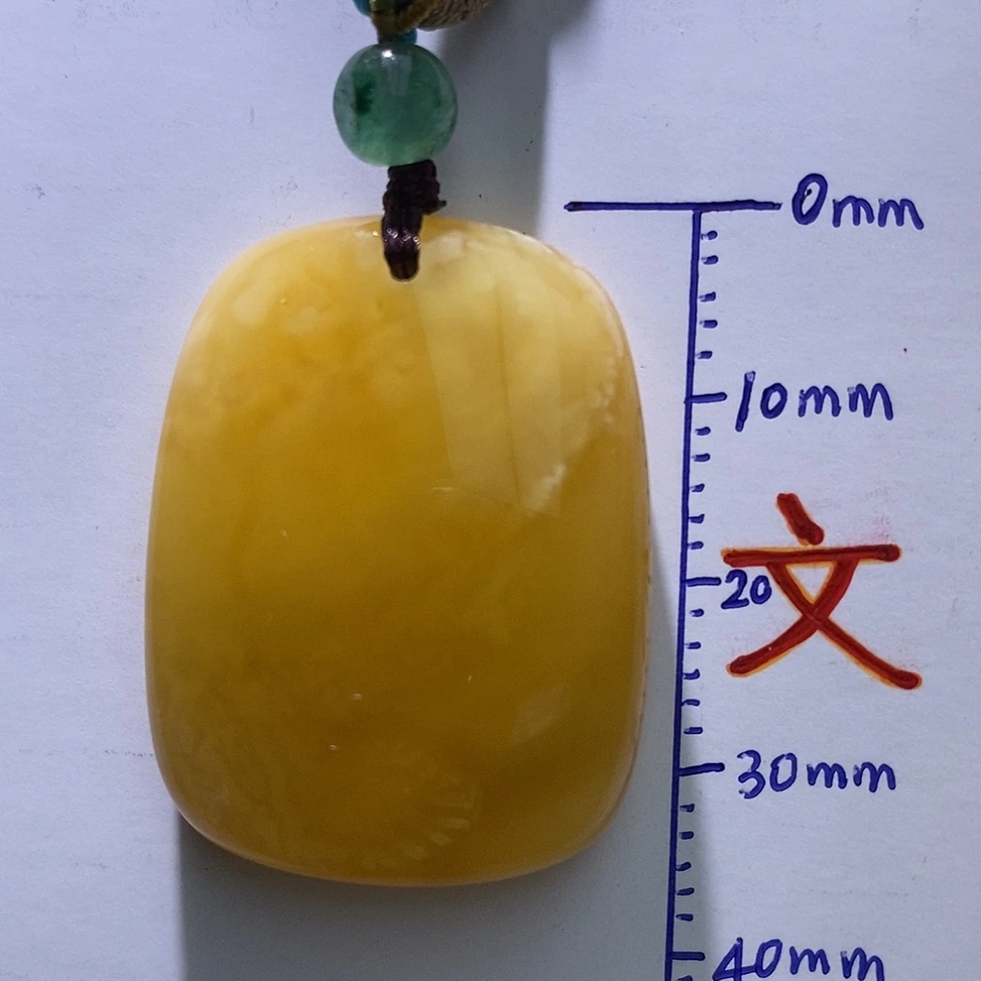 琥珀未镶嵌珠宝奇石54