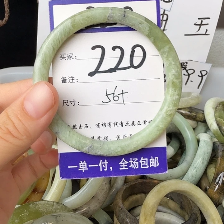 未镶嵌蛇纹石玉无