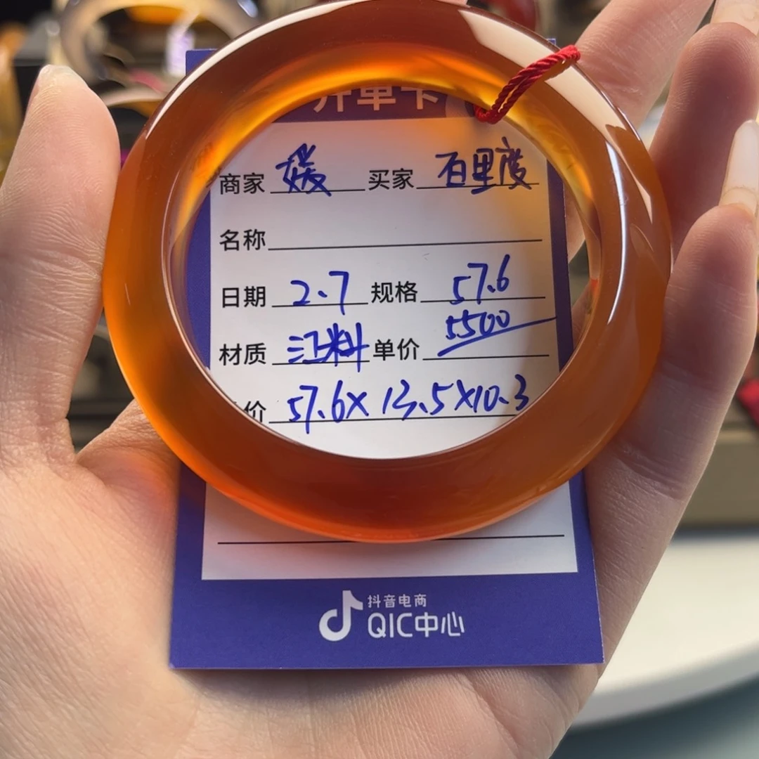 玛瑙/玉髓手镯未镶嵌百*度