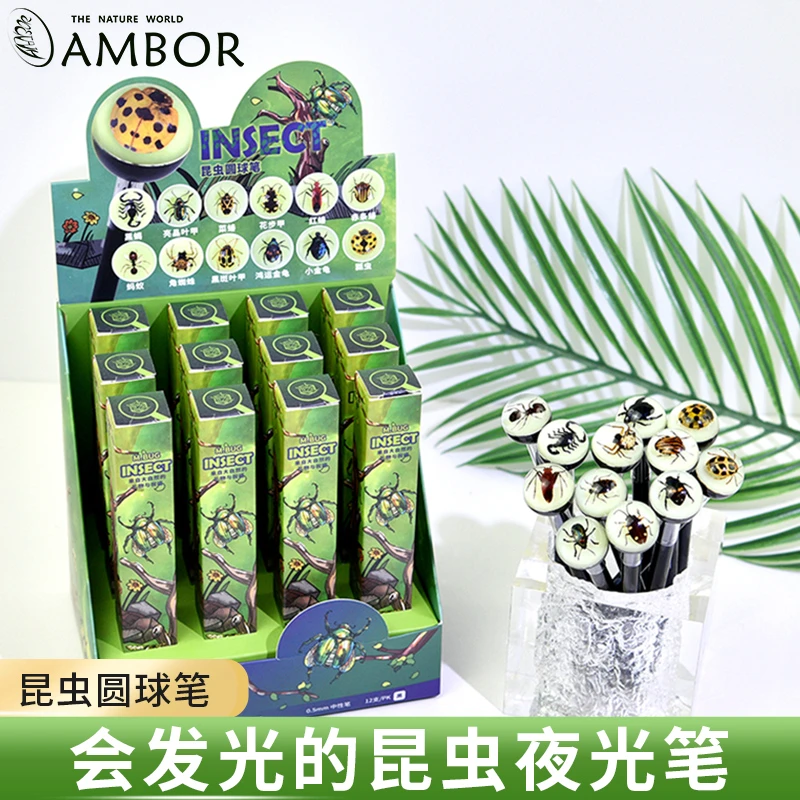 昆虫盲盒笔昆虫动物海洋生物学生儿童小朋友生日节日大帽檐防晒衣