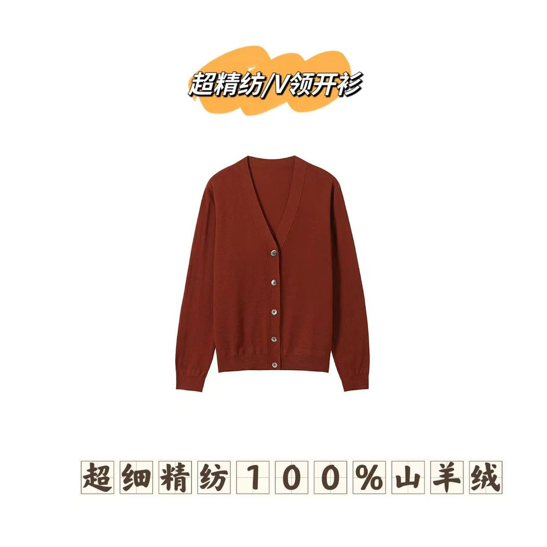 【超精纺/V领开衫】超细精纺纯羊绒V领开衫W2674