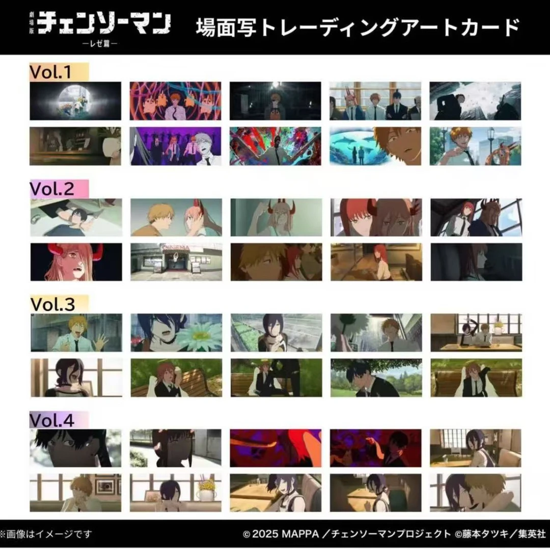 【电锯人】大相卡系列·盲盒代拆
