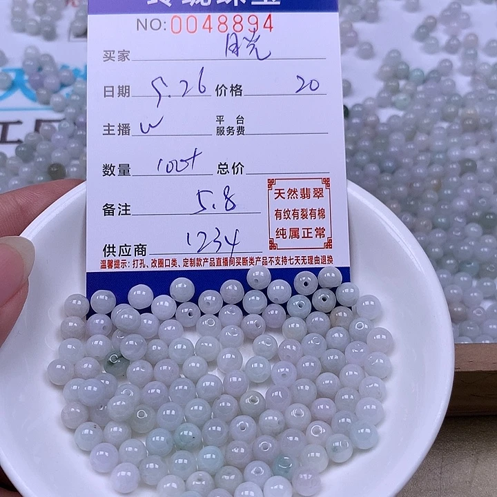 月***荒翡翠未镶嵌手链翡翠
