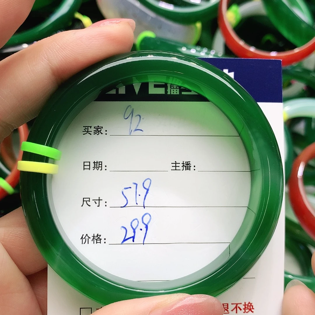 玛瑙/玉髓未镶嵌手镯92