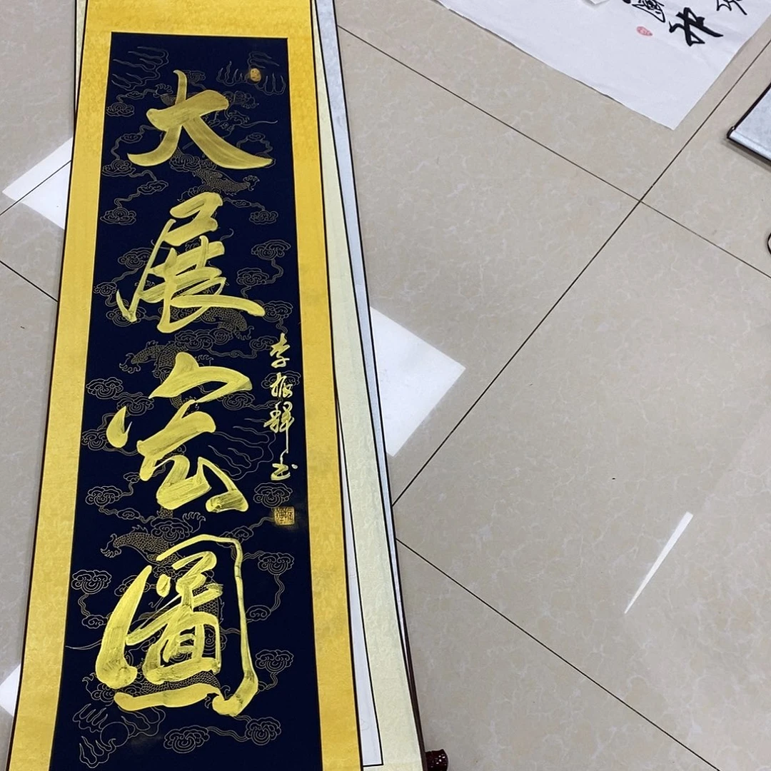 书法书法作品参加