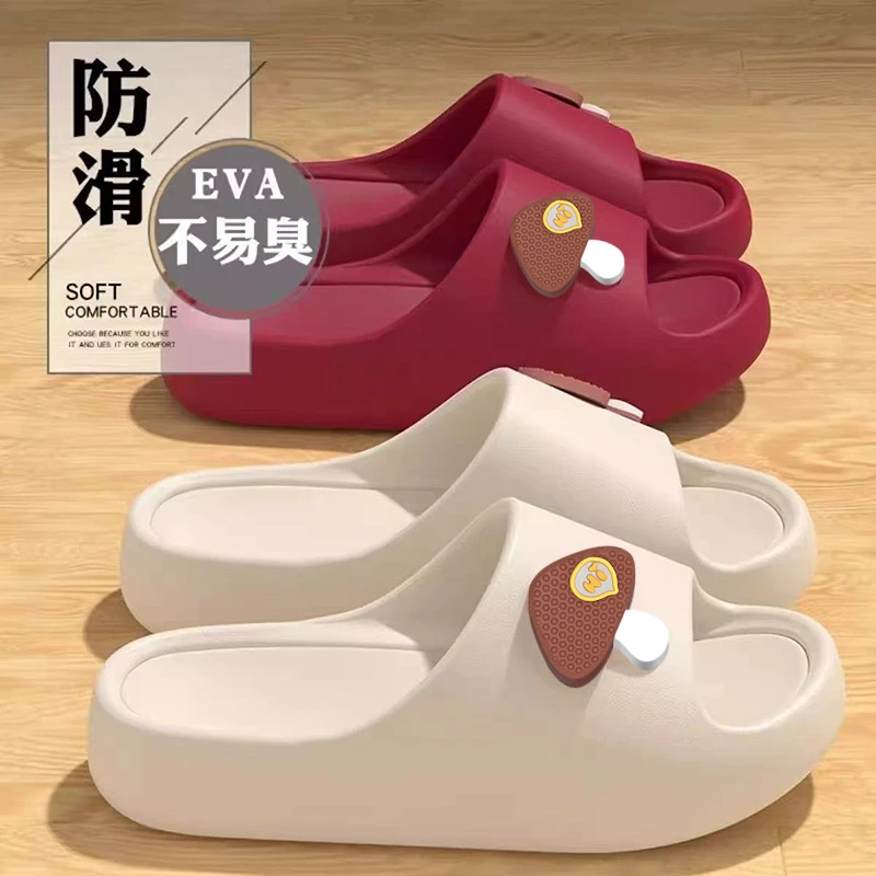蘑菇凉拖鞋女夏季室内外家居2025新款厚底防滑家用踩屎感情侣拖鞋