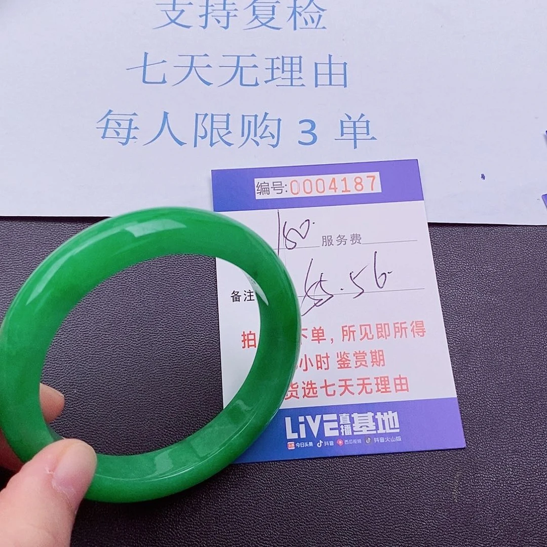 拍下以实物为准4187