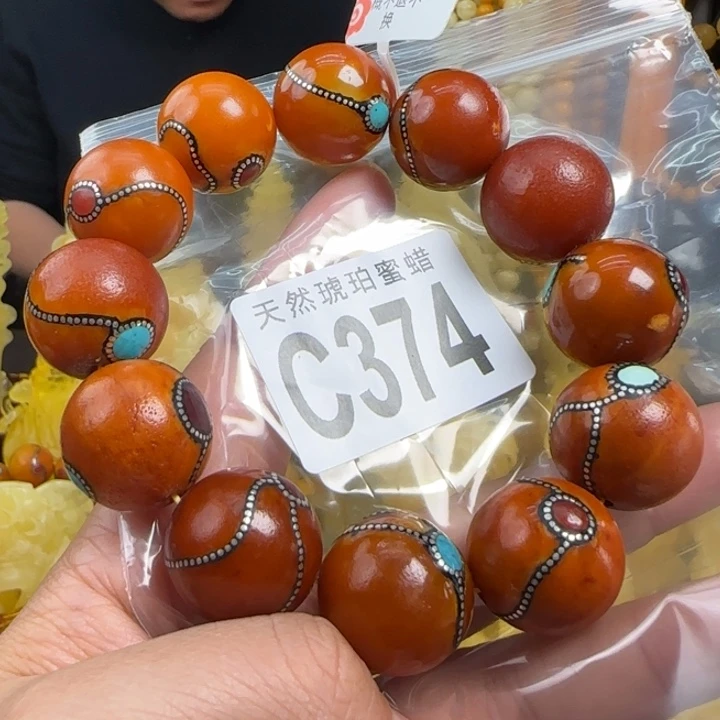 蜜蜡珠宝奇石未镶嵌20