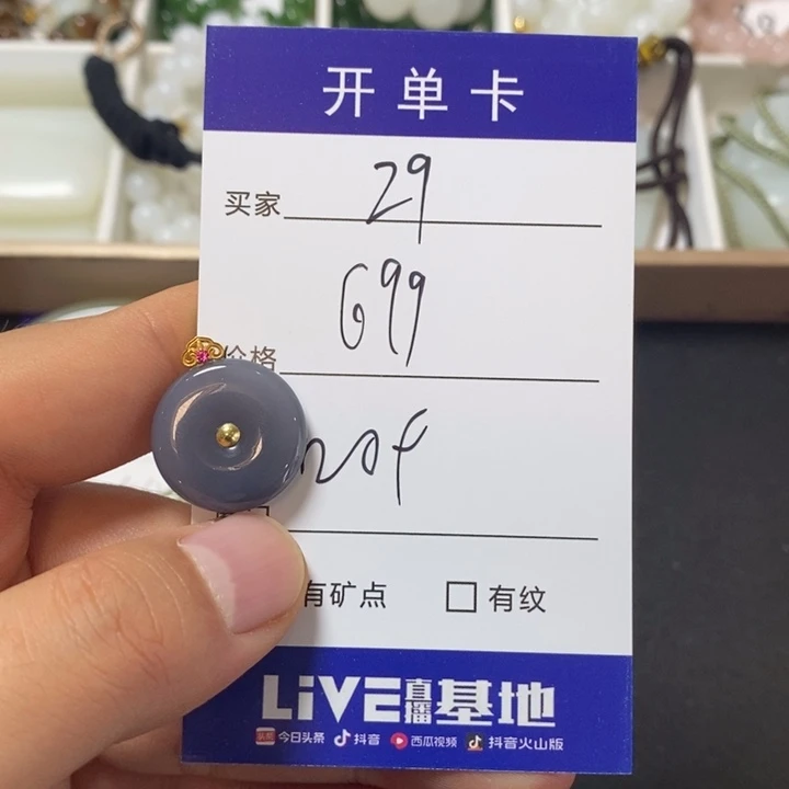 和田玉18K金镶嵌颈饰