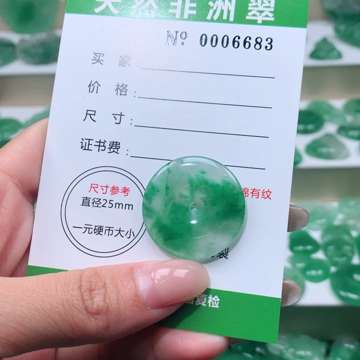 颈饰未镶嵌石英质玉悠**动