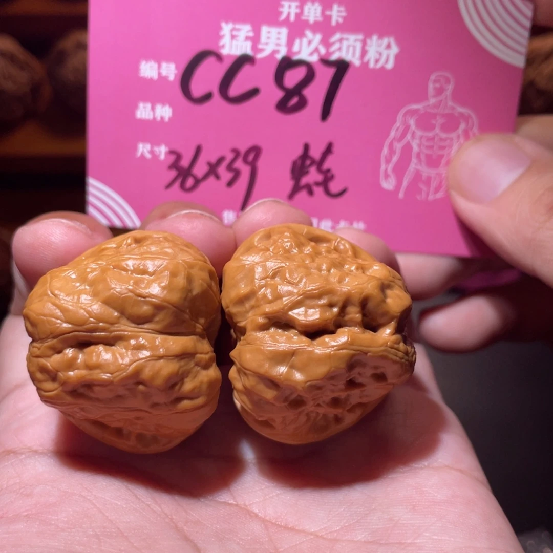吊坠文玩核桃文玩