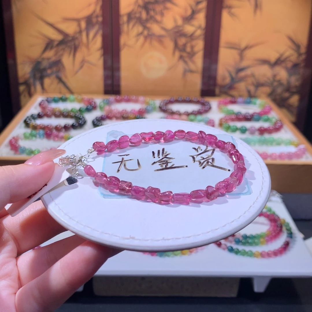 合金手链碧玺不退换