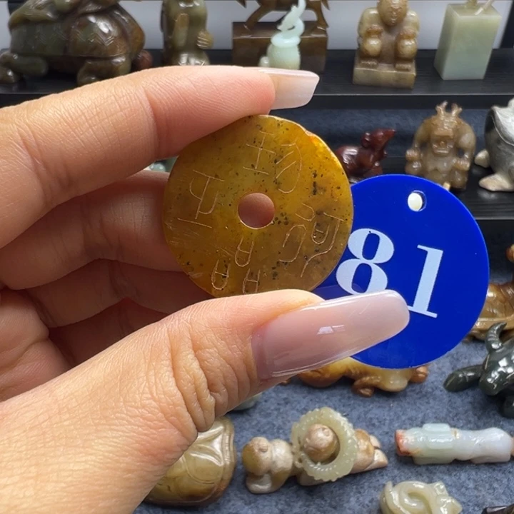 和田玉未镶嵌挂件