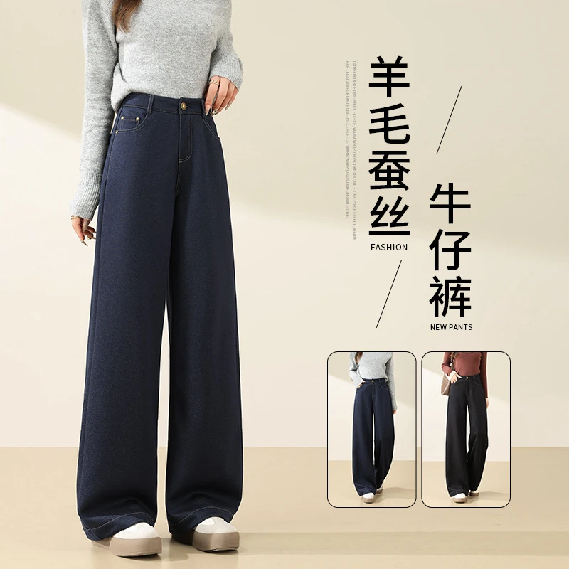 高腰休闲裤仿牛仔阔腿裤女加绒加厚X6686