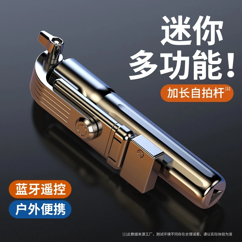 【自拍杆秒杀价】2024新款自拍杆手机拍照神器旋转直播支架三脚架