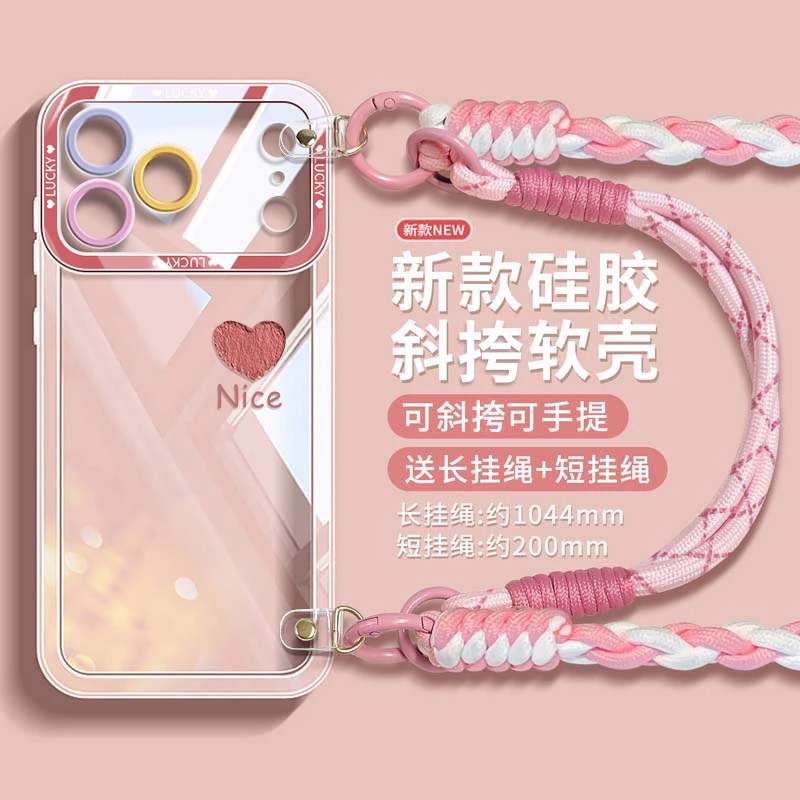 适用苹果17手机壳新款iPhone17Promax斜挎挂绳16Pro硅胶全包防摔
