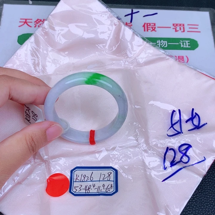 翡翠手镯未镶嵌缅甸翡翠