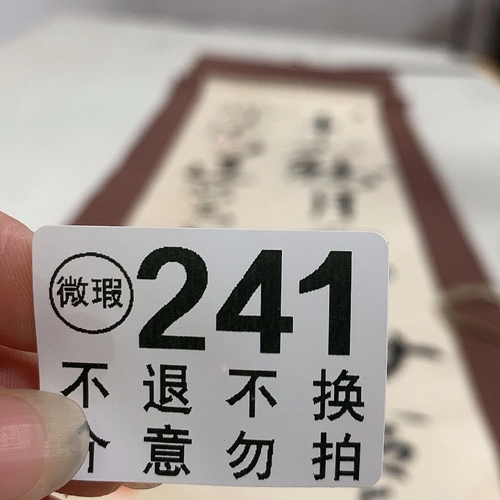 谢谢你的支持和陪伴稻***6