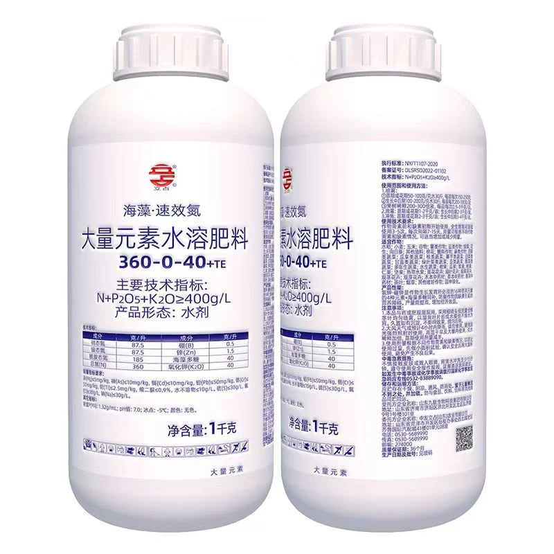 立占海藻速效氮肥钾肥硼锌海藻多糖叶面肥大量元素水溶肥料