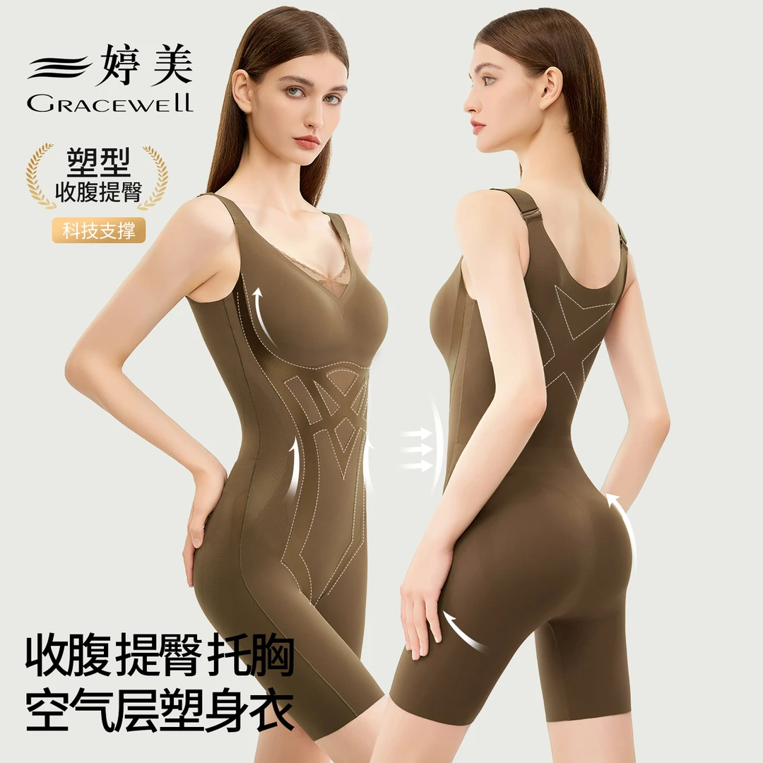 婷美【收腹提臀】体雕衣女7A抗菌后脱收胯体雕衣保暖型美体塑身内衣