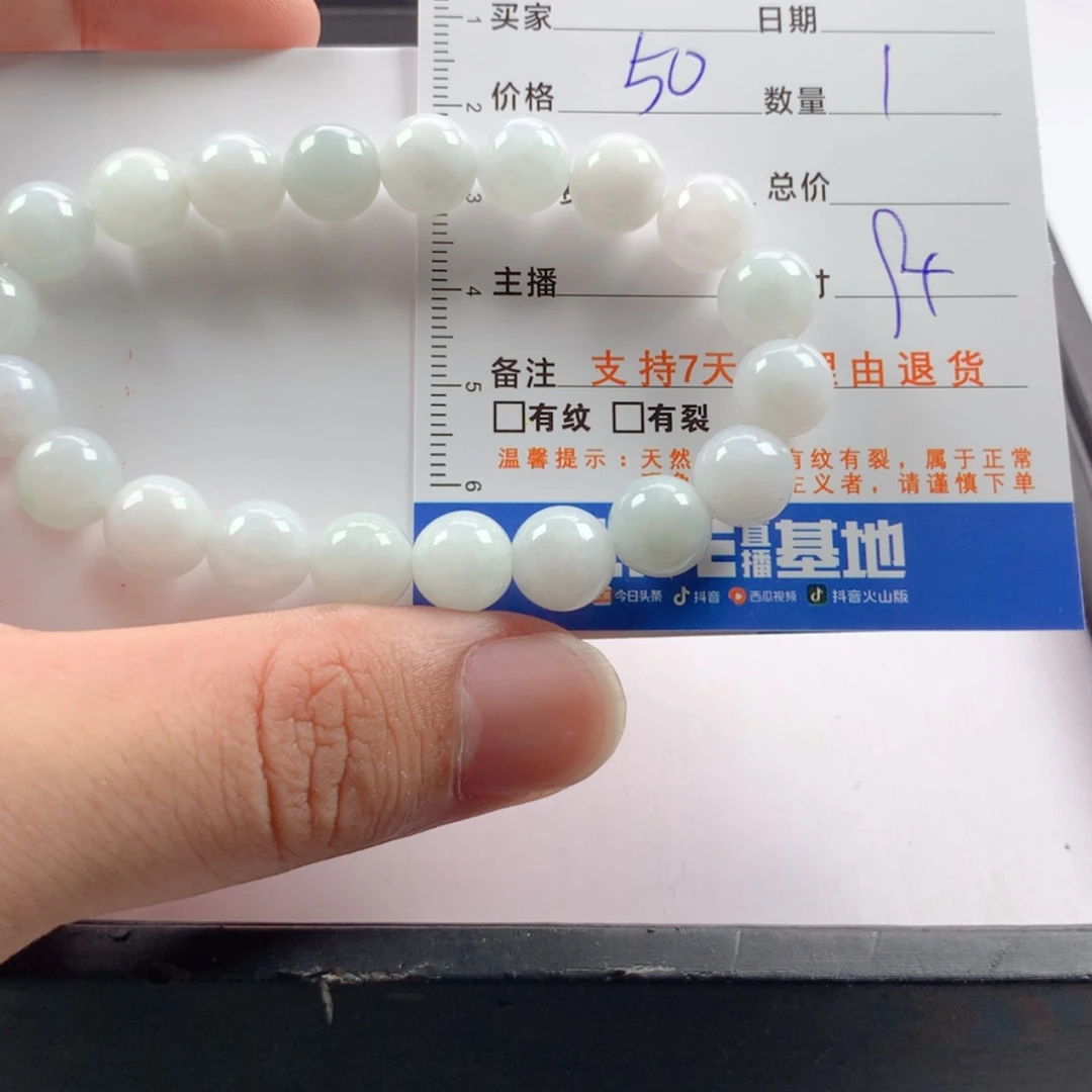 【闪购商品】未镶嵌手链翡翠多样性
