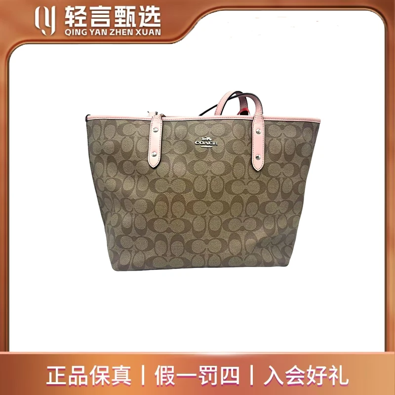95新 COACH/蔻驰 单肩包/A101083/30*23