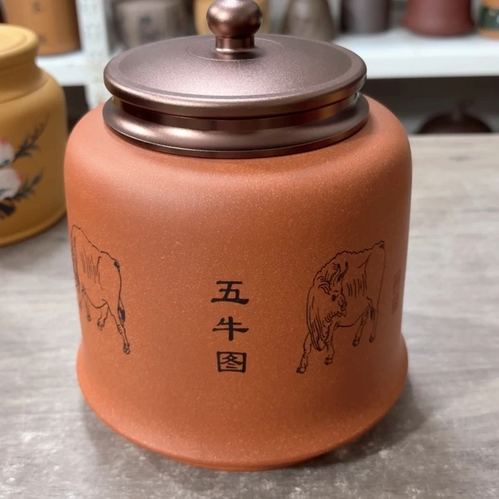 紫砂茶叶罐醒茶罐
