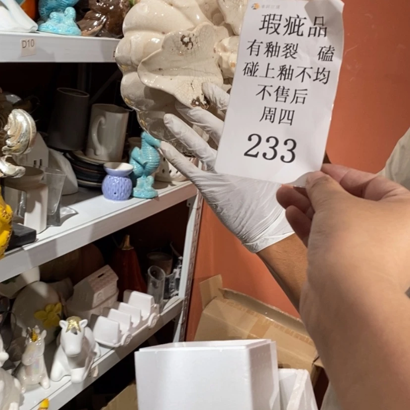 【闪购商品】摆件风**浪陶瓷摆件瑕疵特卖