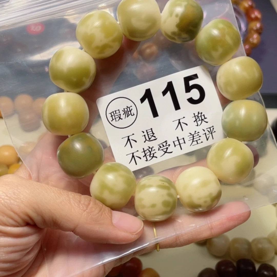 【闪购商品】白玉菩提吊坠温**羊菩提