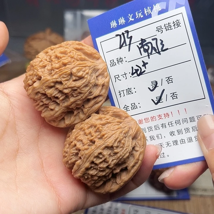 吊坠文玩核桃核桃213