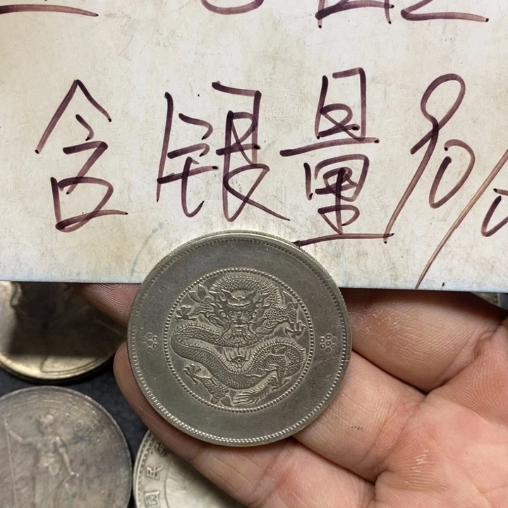 纯银嘚*嘚银元工艺品学习币8